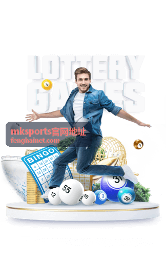 mksports官网地址账号登录与帮助说明配图