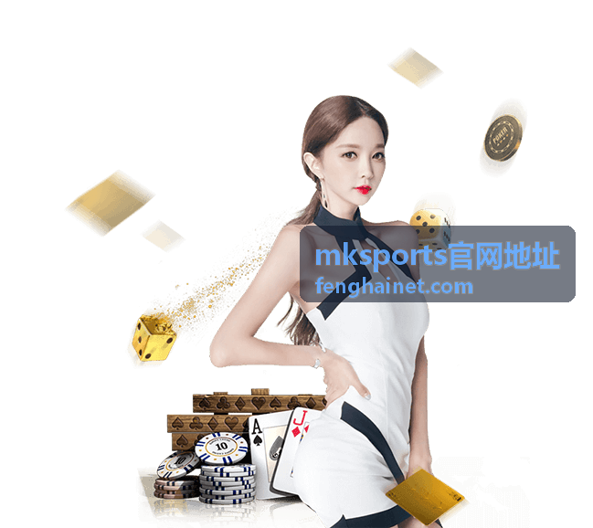 mksports官网地址使用指南适用场景：首次访问时的完整核对